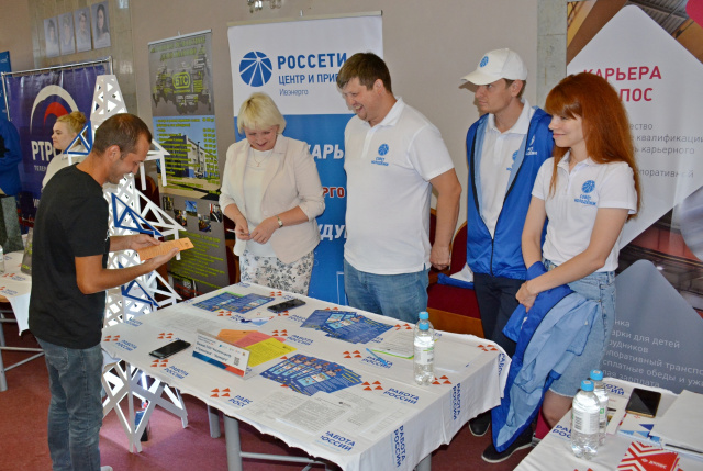В Иванове стартовал федеральный этап Всероссийской ярмарки трудоустройства