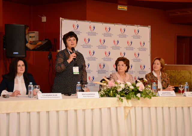 Марина Дмитриева и Анна Малышкина выступили на конференции, посвященной вопросам репродуктивного здоровья женщин