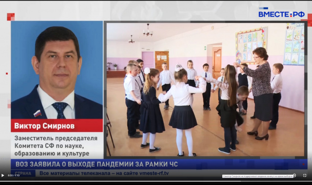 Сенатор Виктор Смирнов не поддерживает введение каникул на время выборов