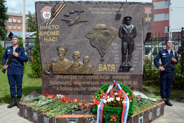 День Воздушно-десантных войск России отметили в Ивановской области