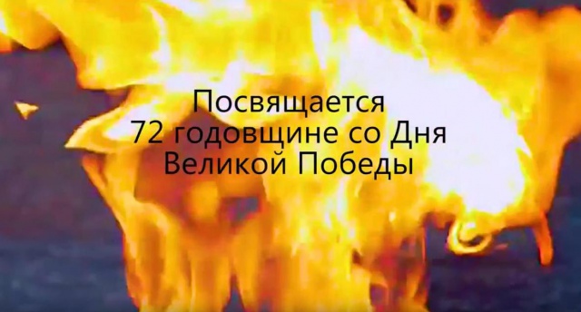 Вышел документальный фильм «Праздник со слезами на глазах»