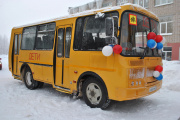 Сошниковская школа получила новый автобус
