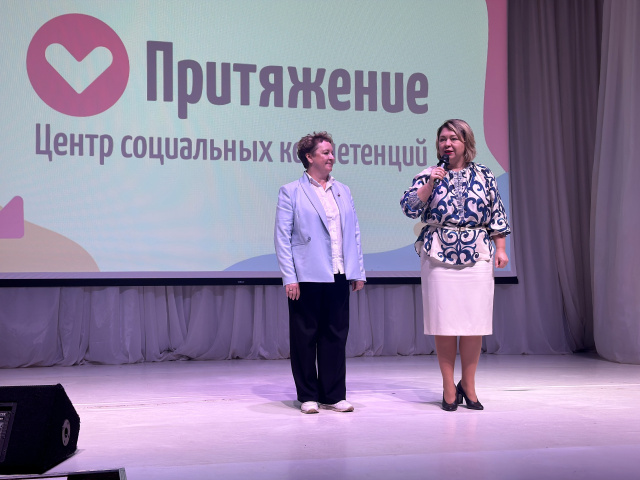 В Ивановской области состоялся форум «Твоя семья»