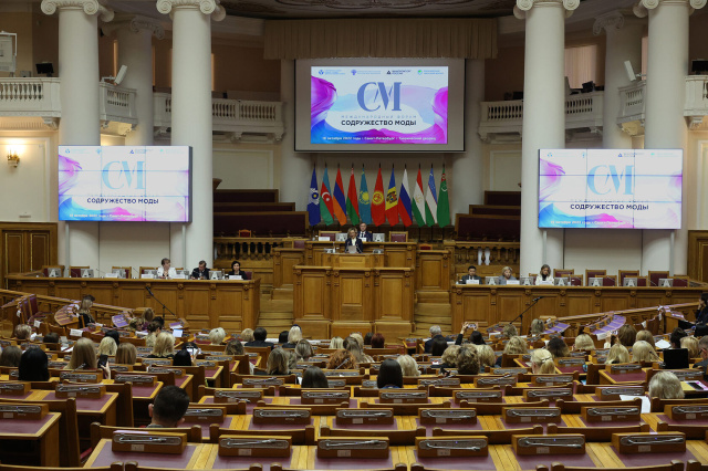 Депутаты Ивановской областной Думы приняли участие в деловой программе III Международного форума «Содружество моды»