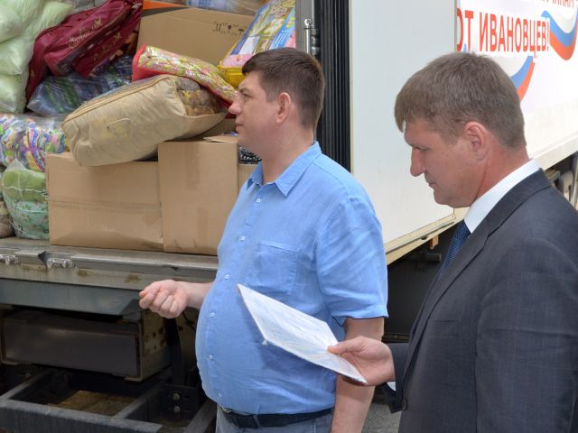 Ивановская делегация передала крымчанам материальную помощь Ивановская делегация передала крымчанам материальную помощь