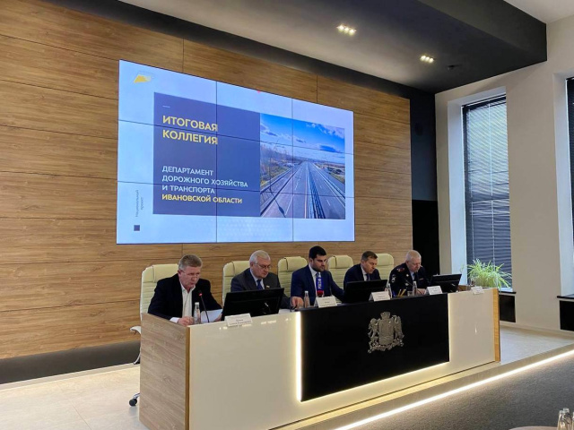 Департамент дорожного хозяйства и транспорта подвел итоги деятельности в 2022 году
