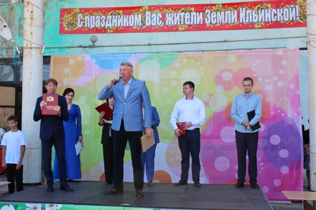 Ильинский муниципальный район отпраздновал свое 95-летие