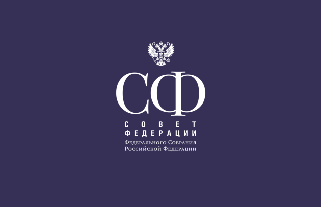 Стартовал конкурс «Совет Федерации — палата регионов»