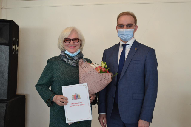 Преподаватель из Кинешмы награждена грамотой Ивановской областной Думы