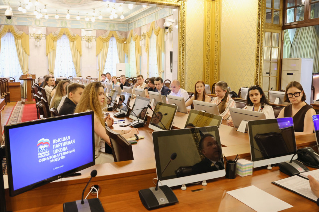 Занятие высшей партийной школы прошло в Ивановской областной Думе