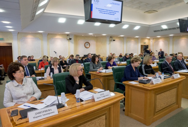 Состояние и перспективы педагогического образования обсудили в Совете Федерации Состояние и перспективы педагогического образования обсудили в Совете Федерации