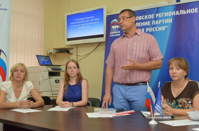 Николай Корчагин провел встречу с председателями ТСЖ