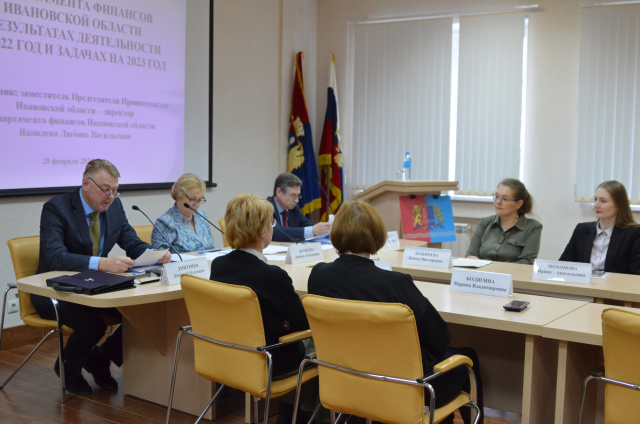 Дмитрий Дмитриев принял участие в коллегии регионального департамента финансов 