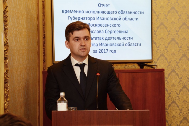 Депутаты заслушали отчет главы региона о результатах деятельности областного правительства Депутаты заслушали отчет главы региона о результатах деятельности областного правительства