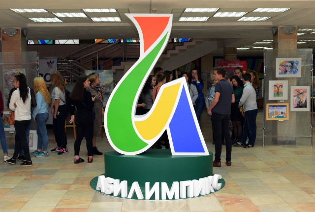 В Ивановской области стартовал второй региональный чемпионат «Абилимпикс» В Ивановской области стартовал второй региональный чемпионат «Абилимпикс»