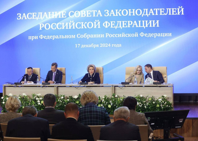 Марина Дмитриева приняла участие в мероприятиях Совета законодателей России 