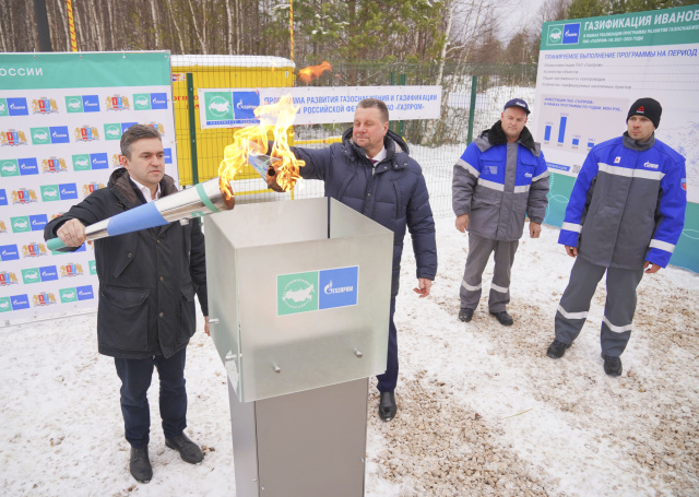 Продолжается газификация Ивановской области 