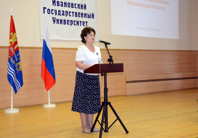 Марина Дмитриева выступила на августовской педагогической конференции