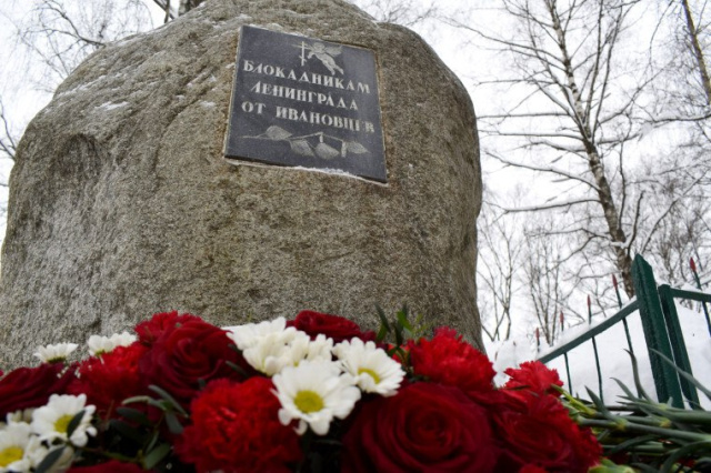 В Ивановской области прошли памятные мероприятия к 82-й годовщине снятия блокады Ленинграда