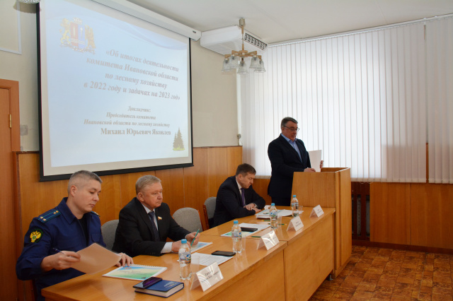 Комитет по лесному хозяйству подвел итоги работы в 2022 году