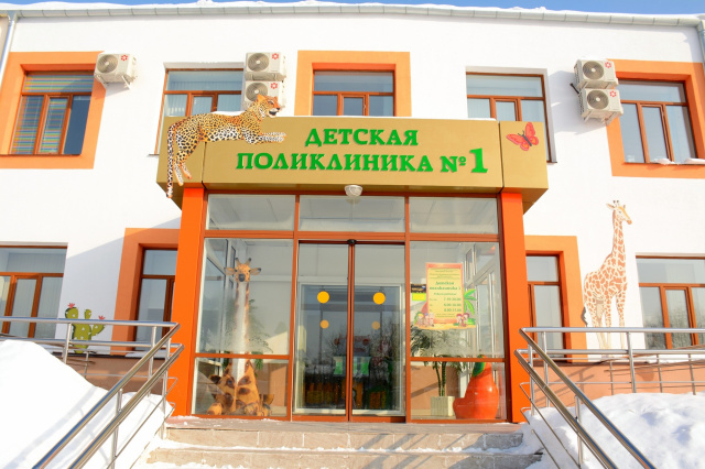 Комиссия по здравоохранению оценила работу обновленной детской поликлиники Комиссия по здравоохранению оценила работу обновленной детской поликлиники