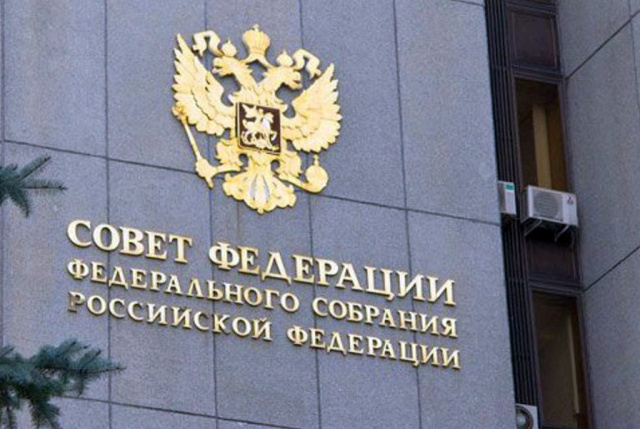 Российское законодательство будет адаптироваться к новым условиям