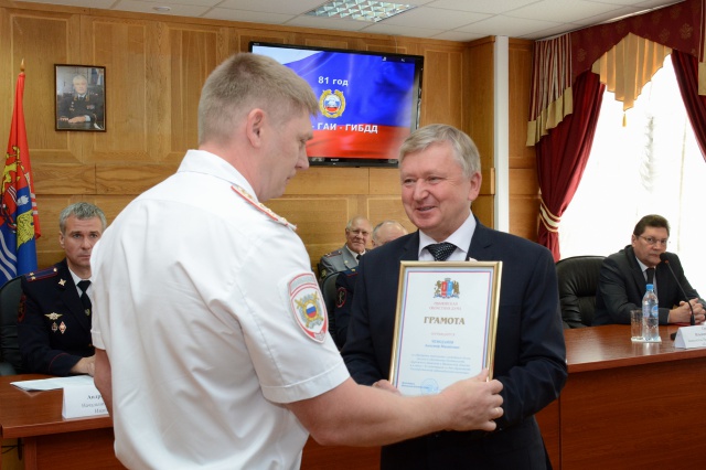 Сотрудники ГИБДД России отмечают профессиональный праздник