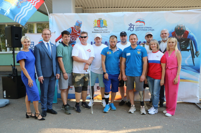В Ивановской области прошла XIII Параспартакиада