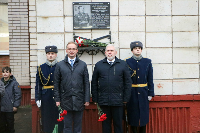 Памятную доску в честь Героя Советского Союза Николая Хлебникова открыли в Иванове