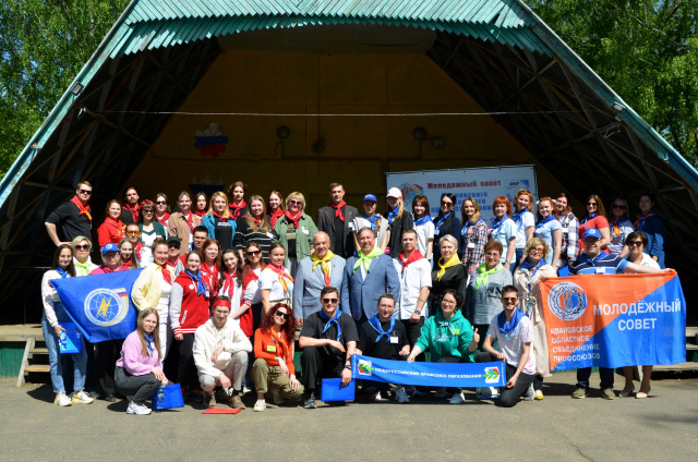 В Ивановской области стартовал VIII молодежный форум «Стратегия-2024»