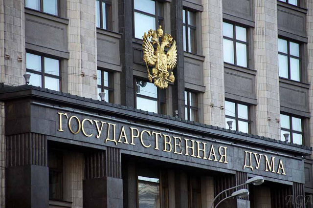 Государственная Дума в первом чтении приняла законопроект о комплексном развитии территорий Государственная Дума в первом чтении приняла законопроект о комплексном развитии территорий
