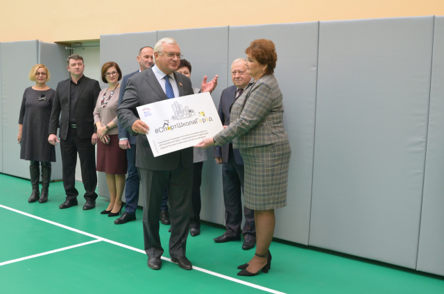 В средней школе №1 города Кинешмы открылся обновленный спортивный зал