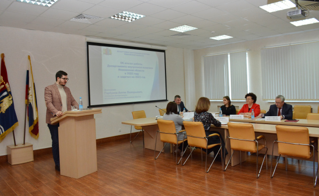 Департамент внутренний политики подвел итоги работы в 2022 году