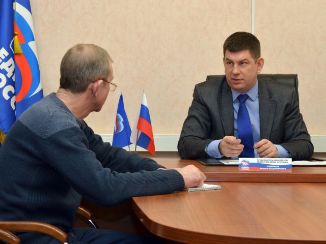 Спикер Виктор Смирнов провёл приём граждан Спикер Виктор Смирнов провёл приём граждан