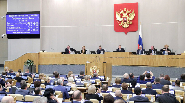 Госдума единогласно поддержала предложенные Президентом изменения в Конституцию