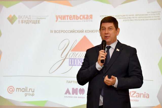 Виктор Смирнов: успешная школа сочетает лучшие отечественные педагогические традиции с преимуществами цифровизации