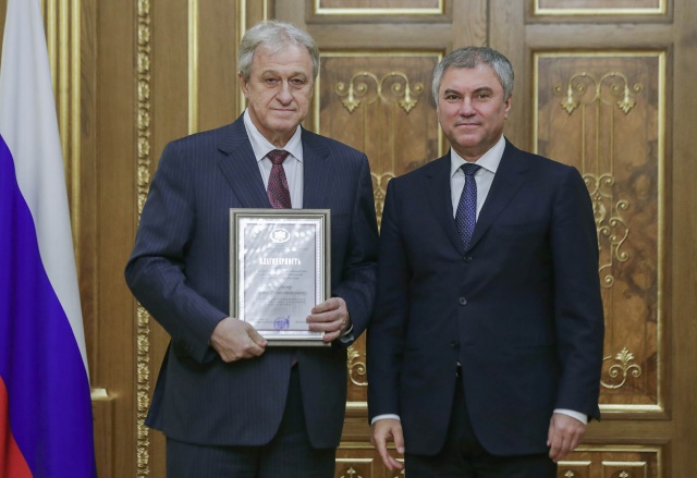 Юрий Смирнов награжден благодарностью председателя Государственной Думы