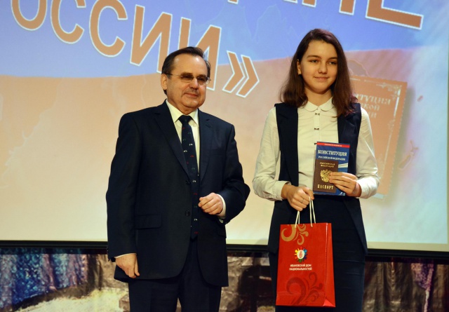 Юным ивановцам вручили паспорта граждан Российской Федерации