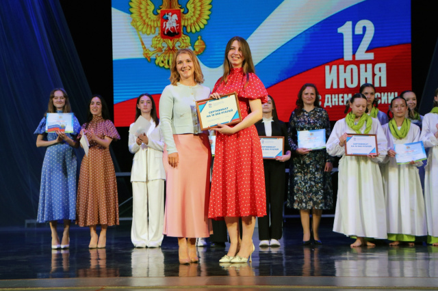 В Иванове подвели итоги конкурса-фестиваля «Славим Россию!»