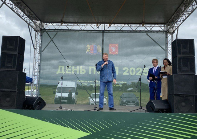 В Ивановской области прошел День поля