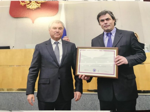 Высокая награда – ивановскому парламентарию Высокая награда – ивановскому парламентарию