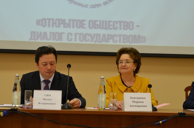 На региональном форуме пациентов Марина Дмитриева анонсировала создание комиссии по здравоохранению при областной Думе На региональном форуме пациентов Марина Дмитриева анонсировала создание комиссии по здравоохранению при областной Думе