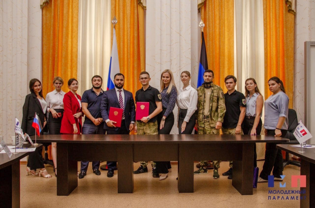 Молодежные парламенты Ивановской областной Думы и Донецкой народной республики заключили соглашение о сотрудничестве