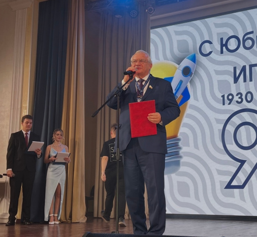 Ивановский государственный энергетический университет отметил 95-летие
