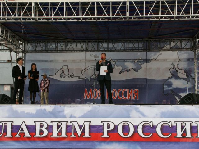 Подведены итоги конкурса-фестиваля «Славим Россию!» Подведены итоги конкурса-фестиваля «Славим Россию!»