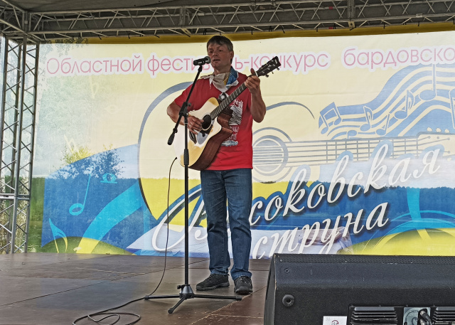 XIV фестиваль-конкурс бардовской песни «Высоковская струна» прошел в Ивановской области