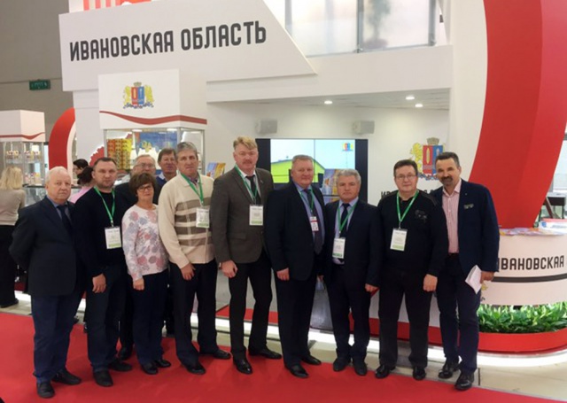 Ивановские аграрии представили свою продукцию на выставке в Москве Ивановские аграрии представили свою продукцию на выставке в Москве