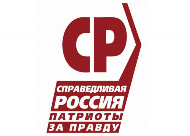 Информация о деятельности фракции СПРАВЕДЛИВАЯ РОССИЯ – ПАТРИОТЫ – ЗА ПРАВДУ в 2021 году