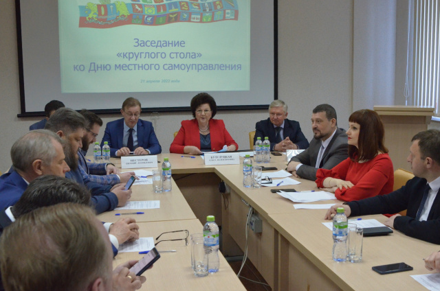 В областном центре обсудили предстоящую реформу местного самоуправления